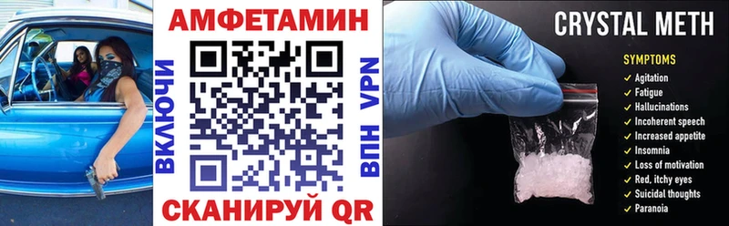 АМФЕТАМИН Розовый  продажа наркотиков  Сясьстрой 