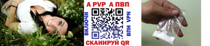 kraken онион  Сясьстрой  Alpha PVP Crystall 