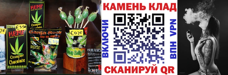 Печенье с ТГК конопля  Сясьстрой 