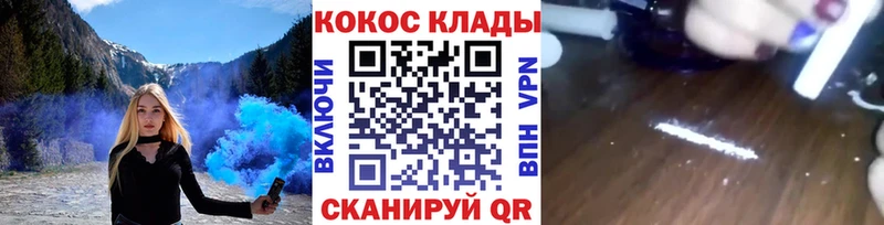 цена   Сясьстрой  COCAIN Columbia 
