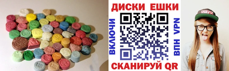 Экстази диски  Сясьстрой 