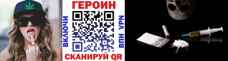 ГЕРОИН герыч omg онион Сясьстрой