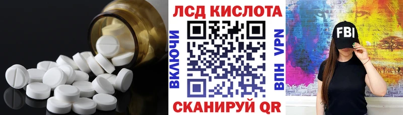магазин продажи   Сясьстрой  Лсд 25 экстази ecstasy 