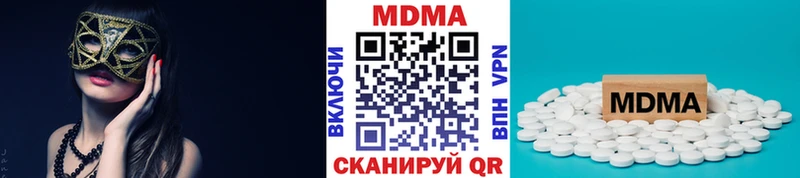 MDMA Molly Сясьстрой