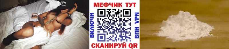 МЕФ мука хочу наркоту Сясьстрой