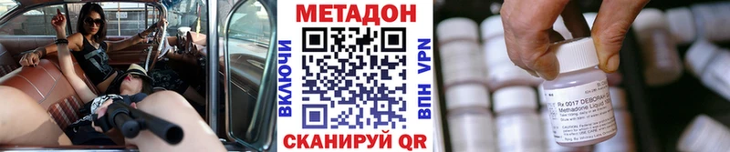 kraken как зайти Сясьстрой МЕТАДОН methadone